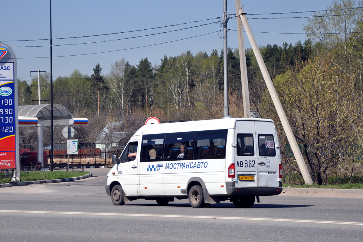 Московская область, 904.663 (Mercedes-Benz Sprinter 413CDI) № 3022