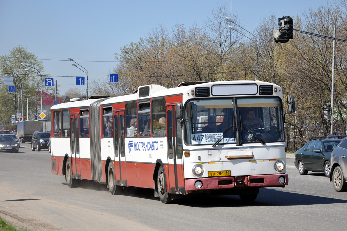 Московская область, Mercedes-Benz O305G № 1120