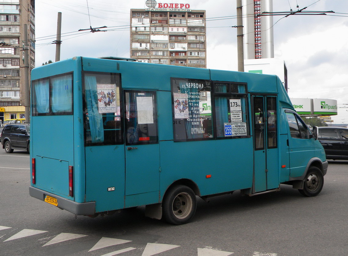 Днепропетровская область, Рута 20 № 6597