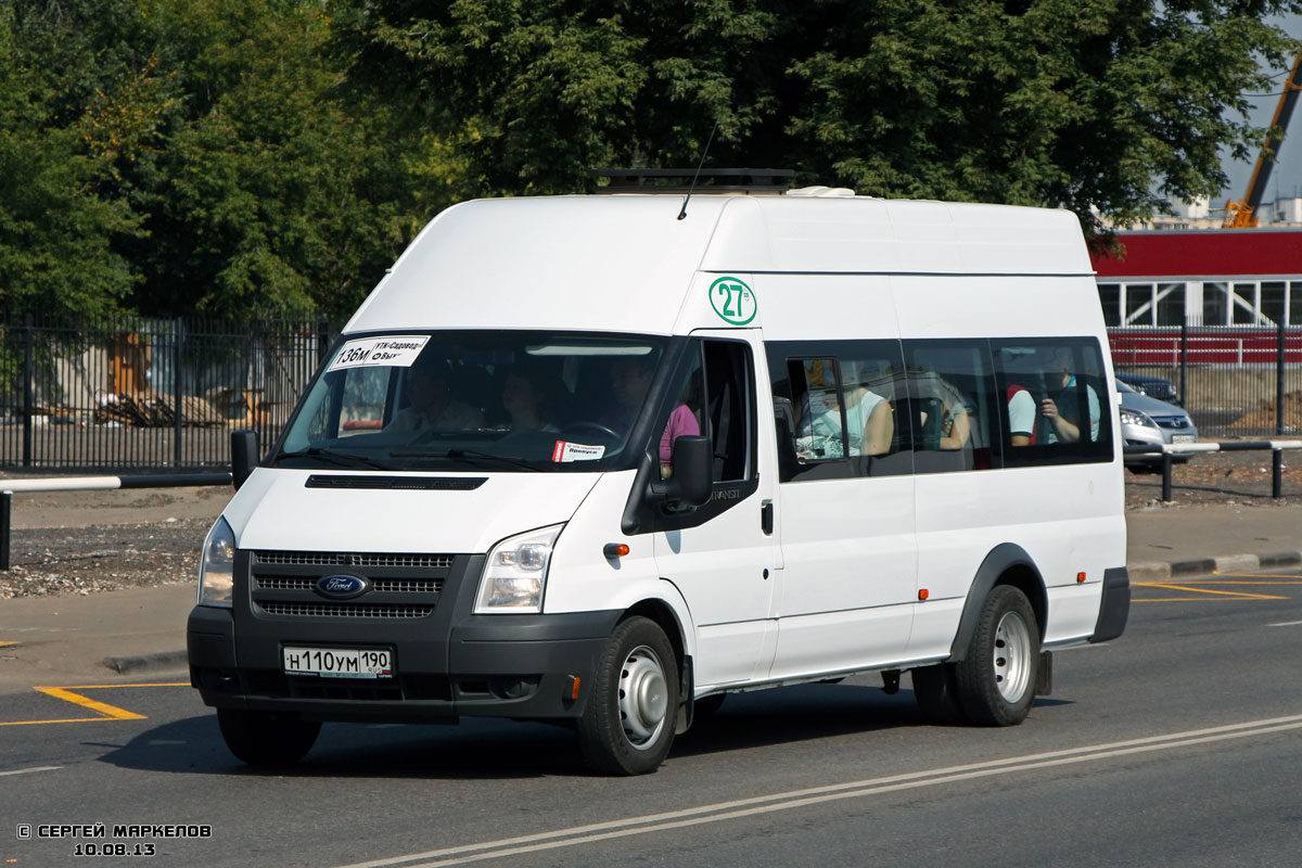 Москва, Имя-М-3006 (Z9S) (Ford Transit) № Н 110 УМ 190