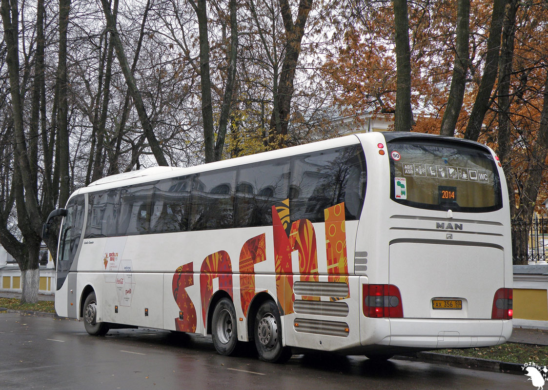 Московская область, MAN R08 Lion's Coach L RHC444 L № 3010