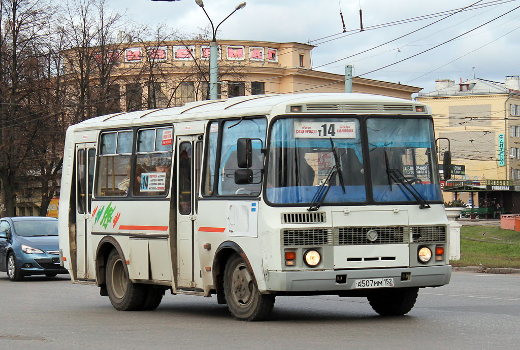 Нижегородская область, ПАЗ-32054 № А 507 ММ 152