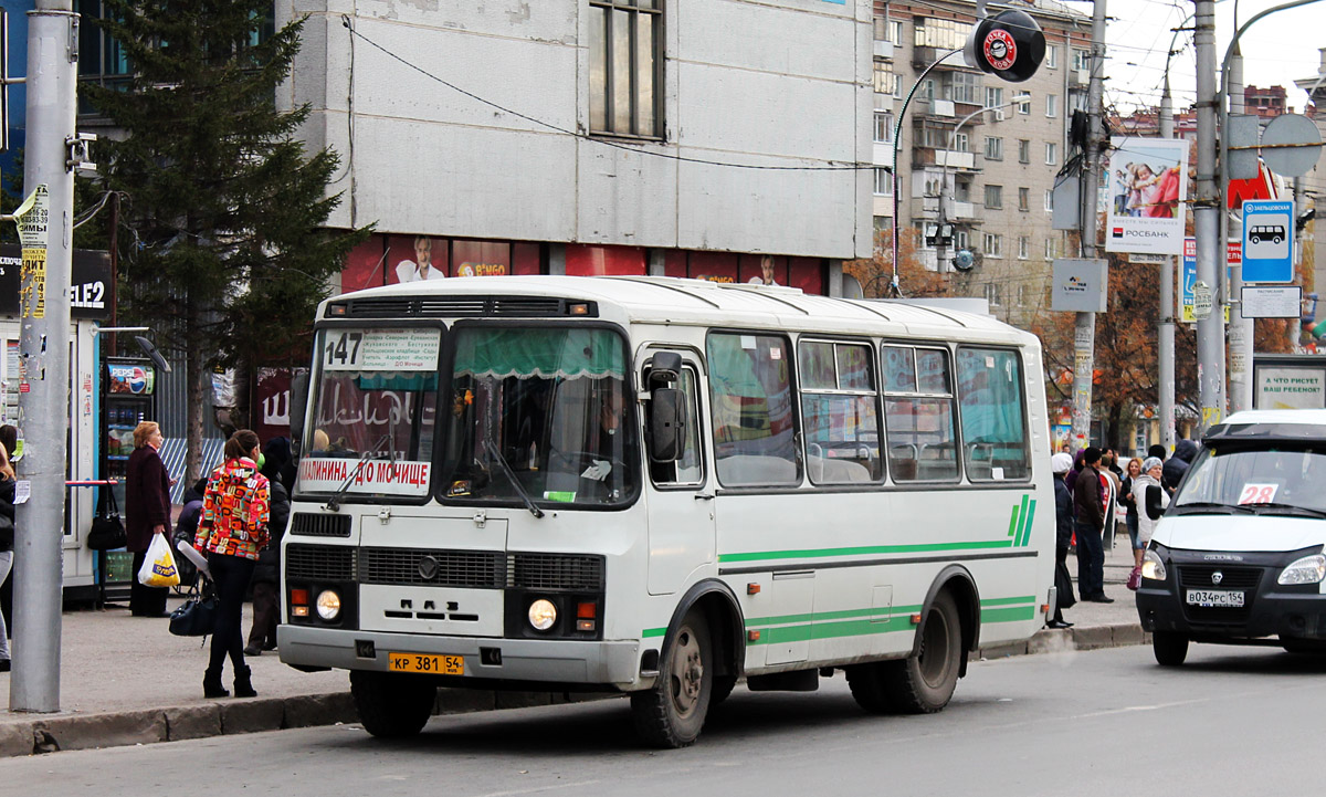 Новосибирская область, ПАЗ-32054 № КР 381 54