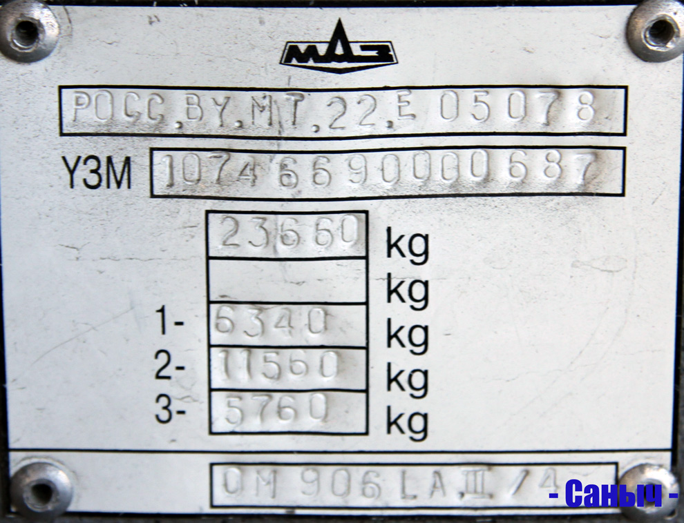 Moszkva, MAZ-107.466 sz.: 08344