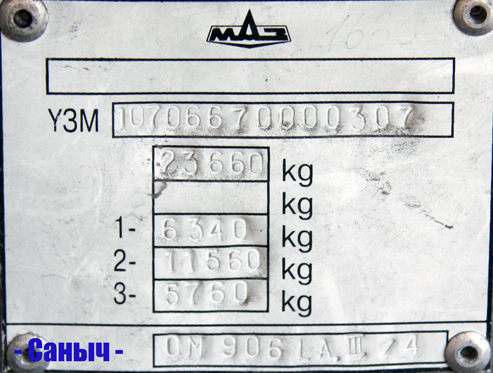 Москва, МАЗ-107.066 № 08352