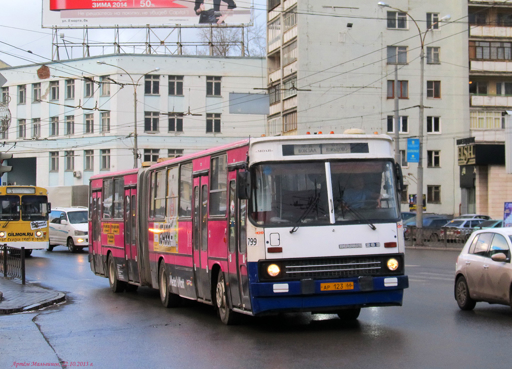 Свердловская область, Ikarus 283.10 № 799