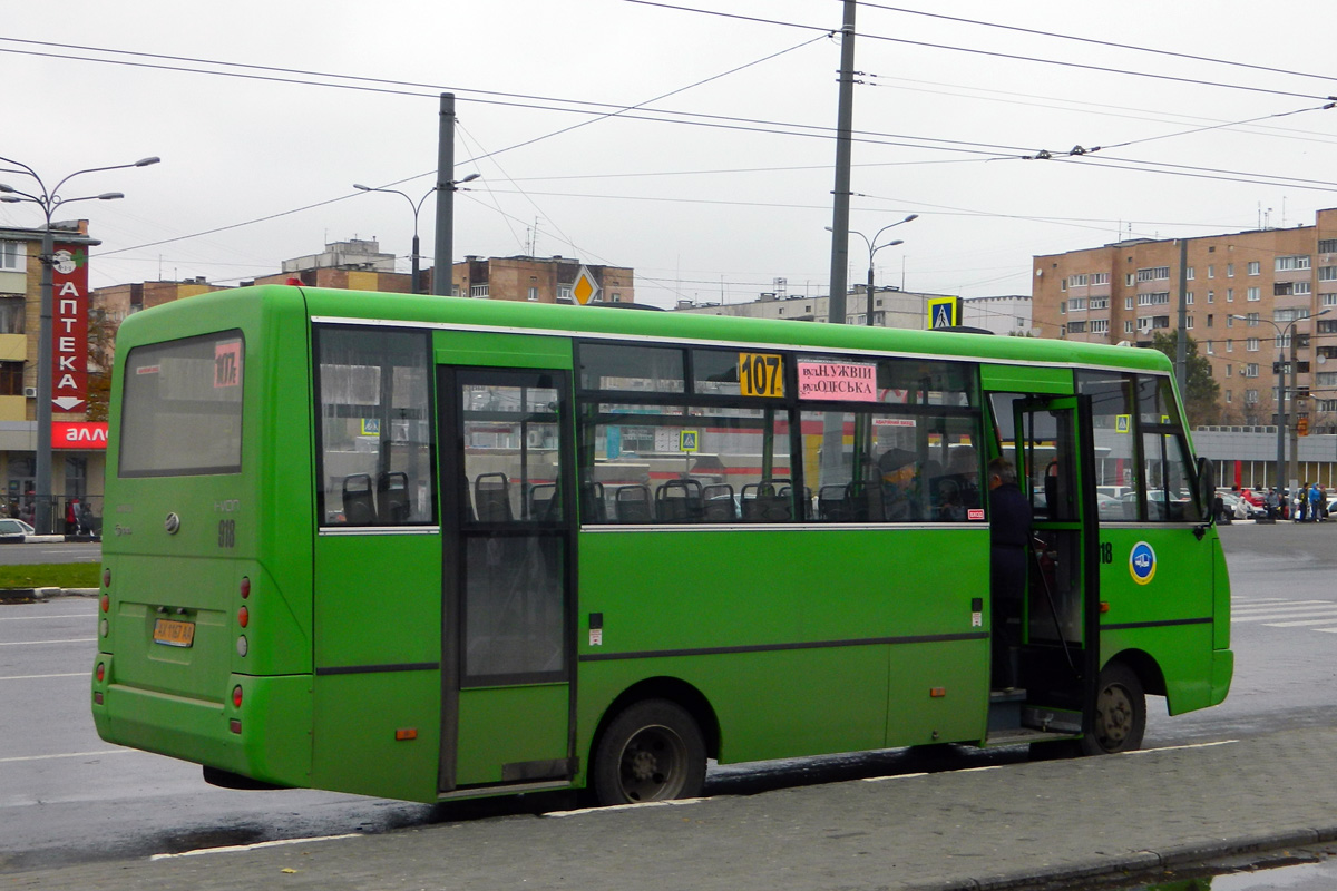 Харьковская область, I-VAN A07A-41 № 918