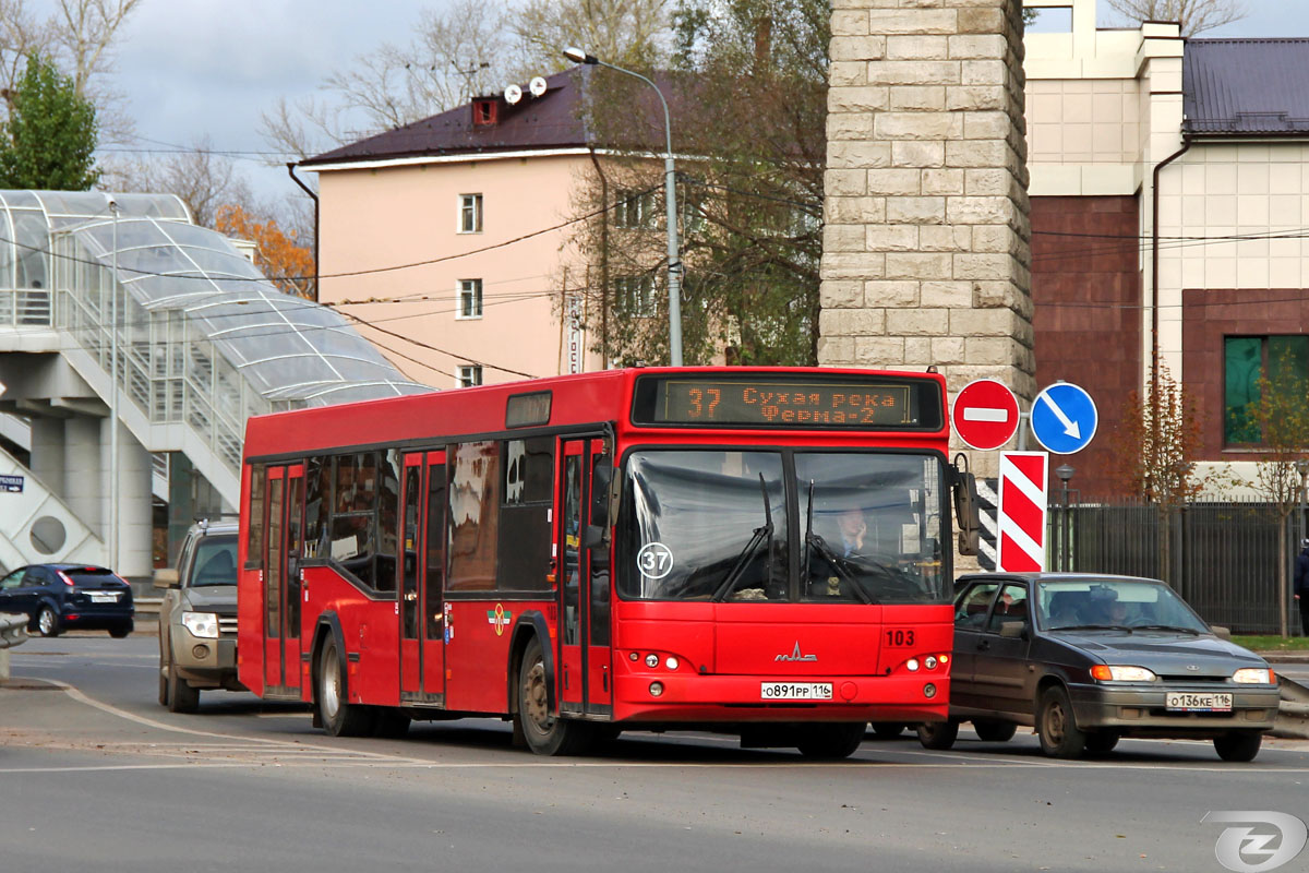 Татарстан, МАЗ-103.465 № 103