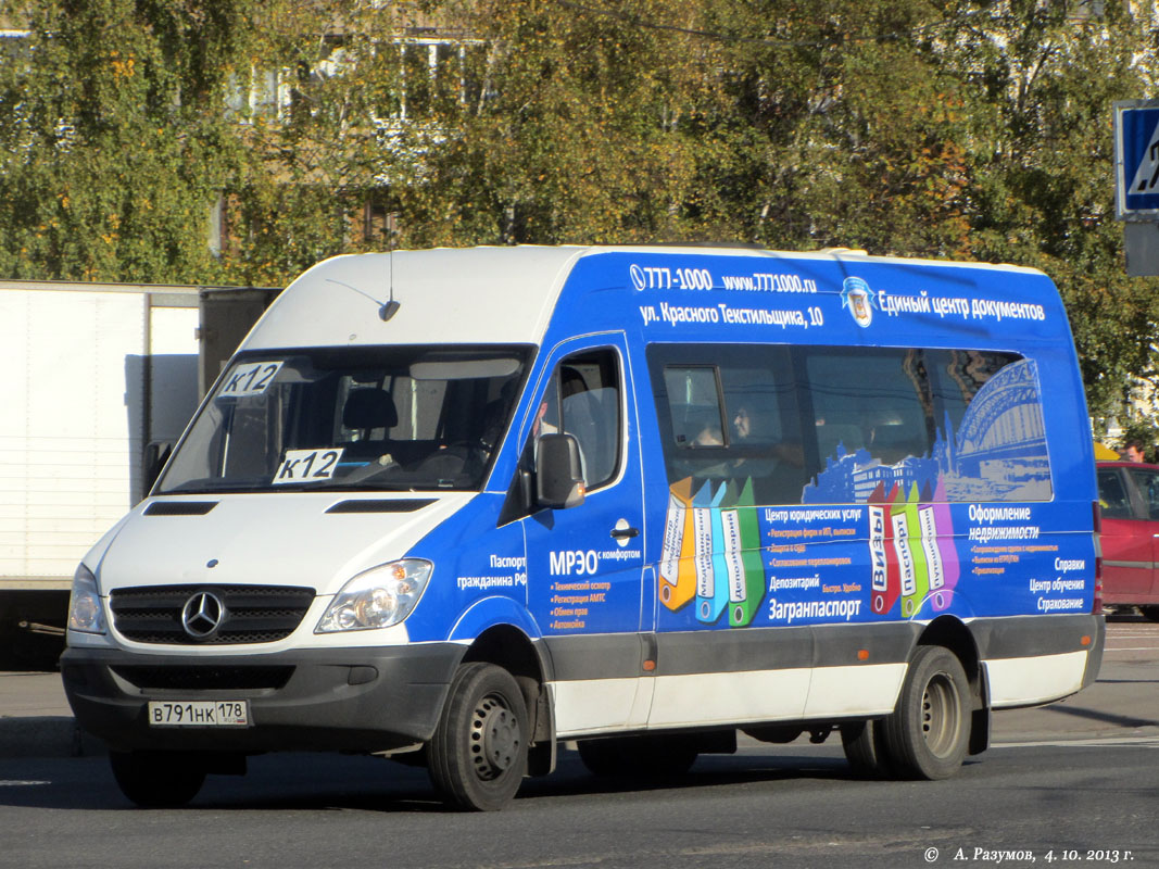 Санкт-Петербург, Луидор-22360C (MB Sprinter) № В 791 НК 178