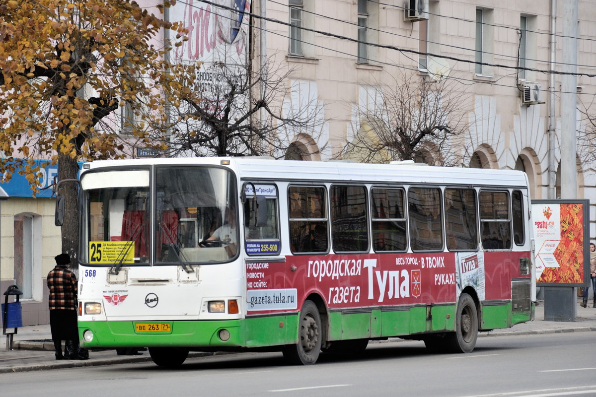 Тульская область, ЛиАЗ-5256.45 № 568