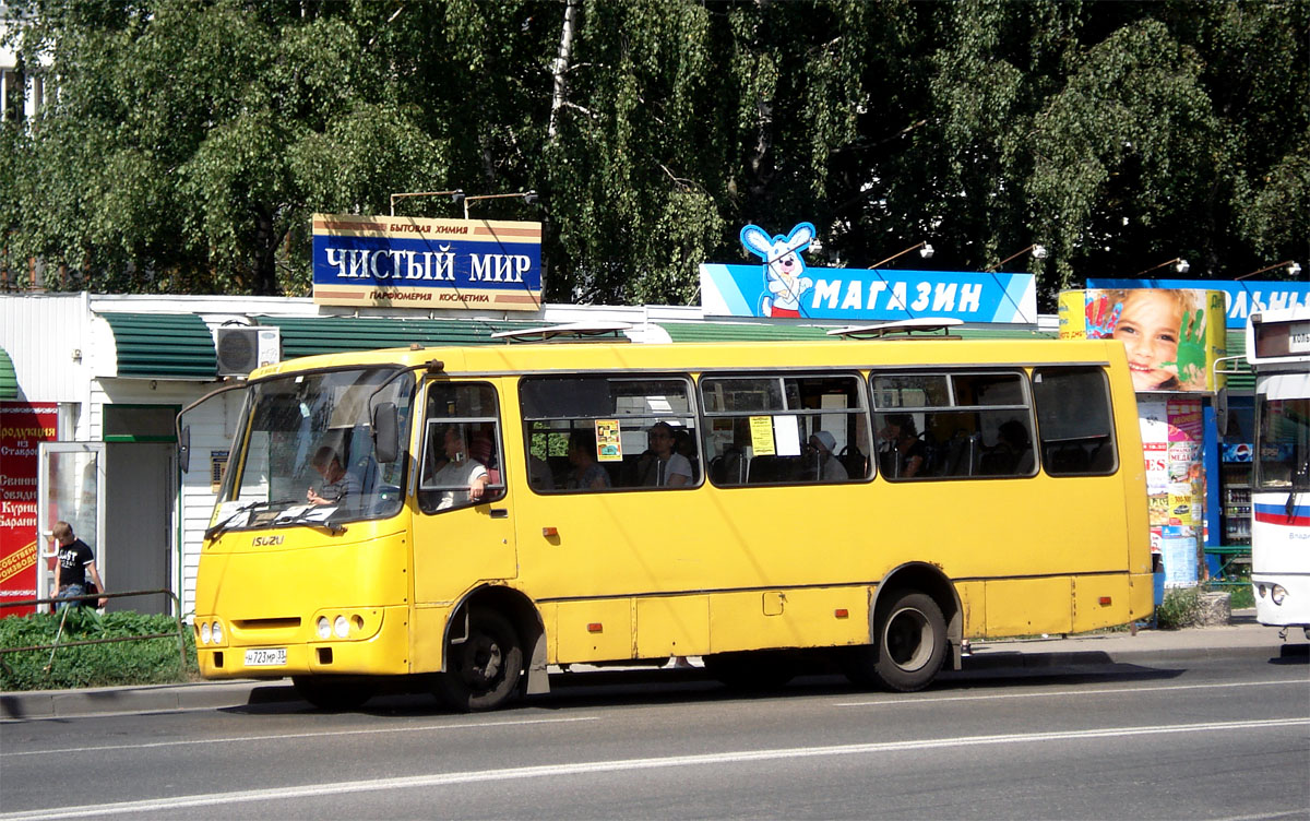 Владимирская область, Богдан А09202 № Н 723 МР 33