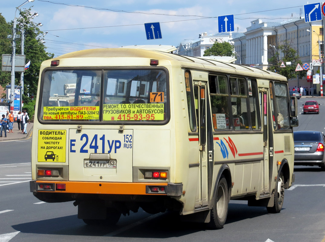 Нижегородская область, ПАЗ-4234-05 № Е 241 УР 152