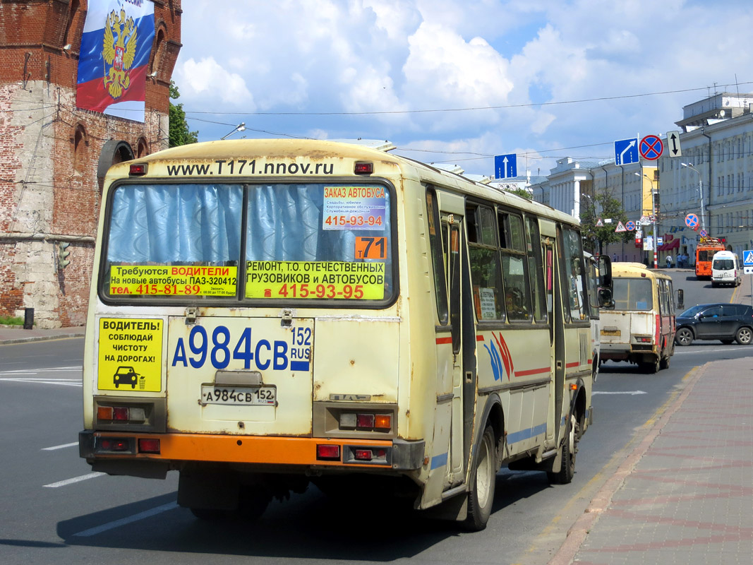 Нижегородская область, ПАЗ-4234 № А 984 СВ 152