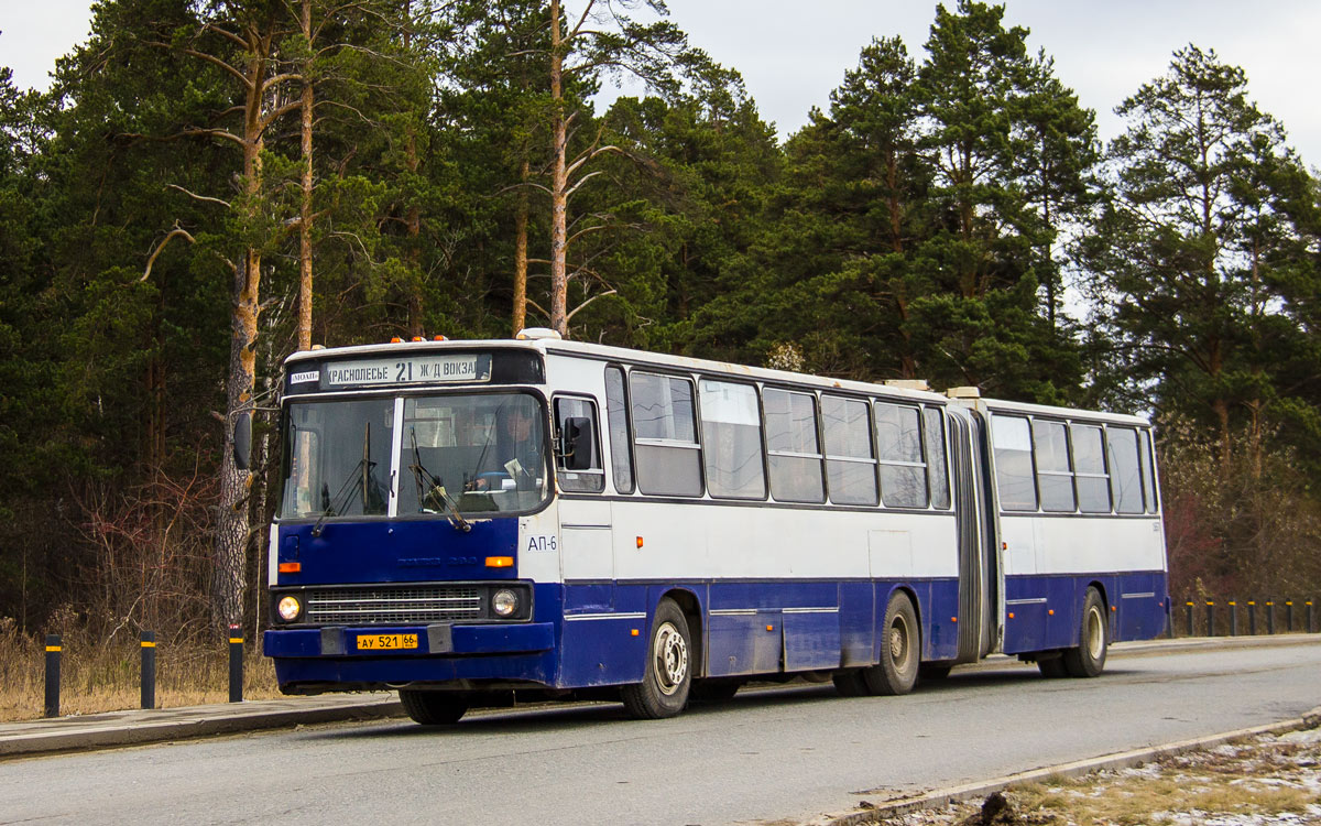 Свердловская область, Ikarus 283.10 № 1657