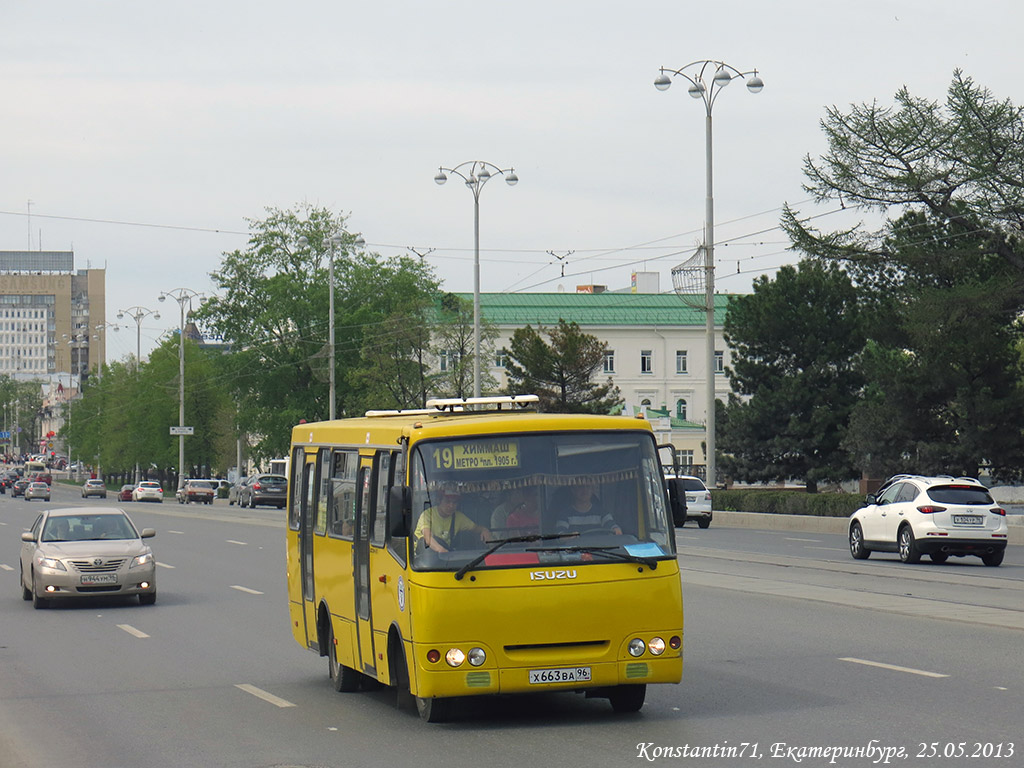 Свердловская область, Богдан А09204 № Х 663 ВА 96