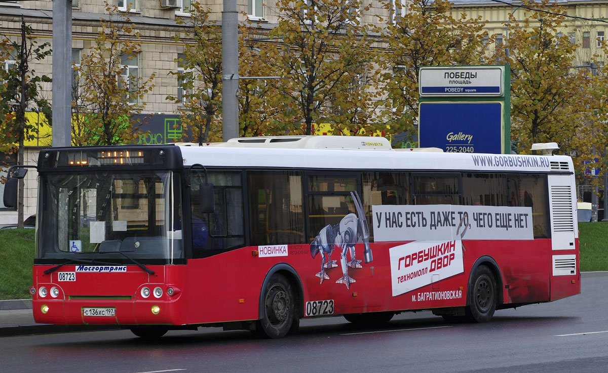 Moskwa, LiAZ-5292.22 (2-2-2) Nr 08723