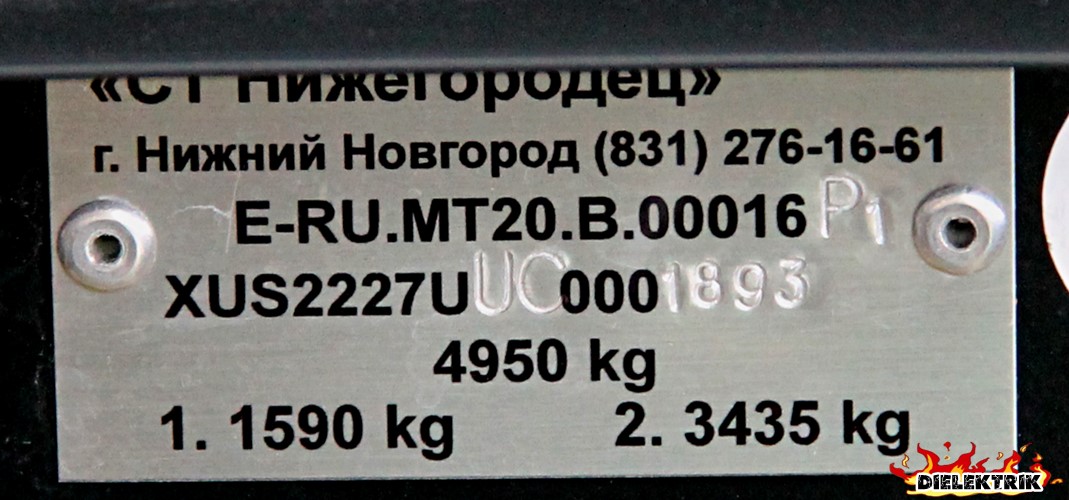 Москва, Нижегородец-2227UU (IVECO Daily) № О 162 ЕР 97