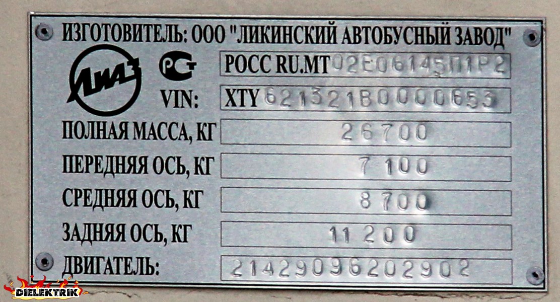 Moskwa, LiAZ-6213.21 Nr 09100