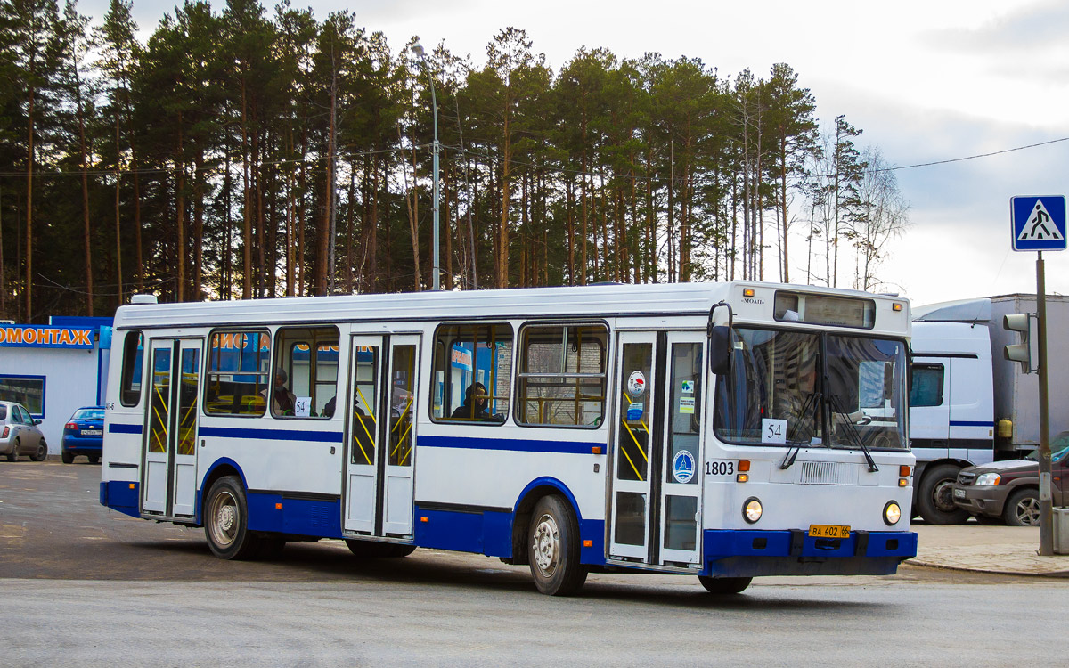 Obwód swierdłowski, LiAZ-5256.45 Nr 1803