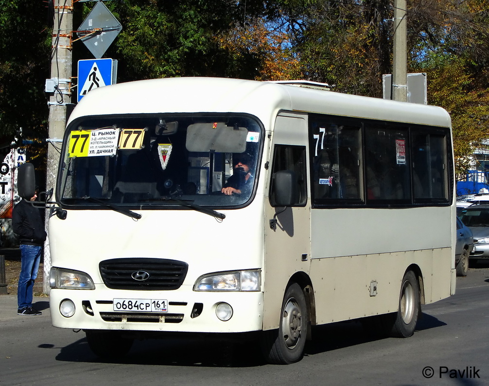 Ростовская область, Hyundai County SWB C08 (РЗГА) № 10