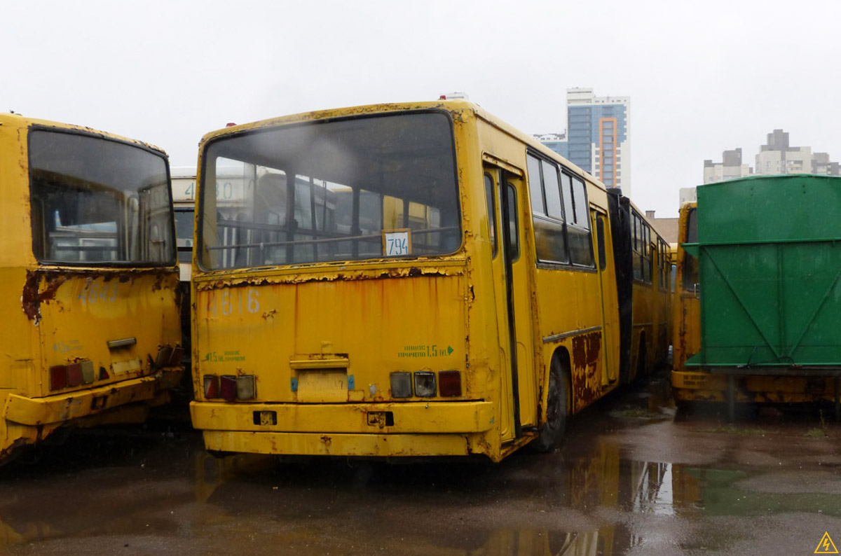 Киев, Ikarus 280.33 № 4616