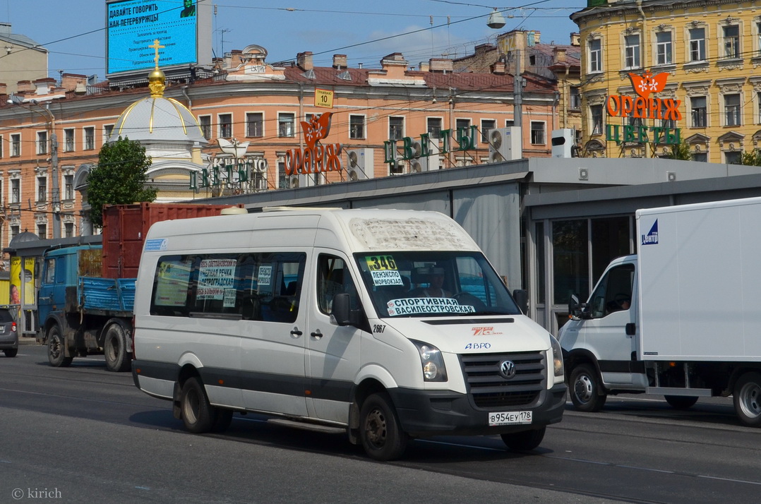 Санкт-Петербург, Луидор-22370C (Volkswagen Crafter) № 2667