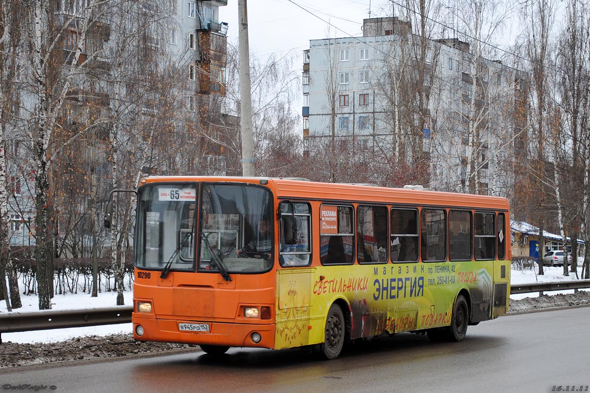 Нижегородская область, ЛиАЗ-5256.25 № 10290