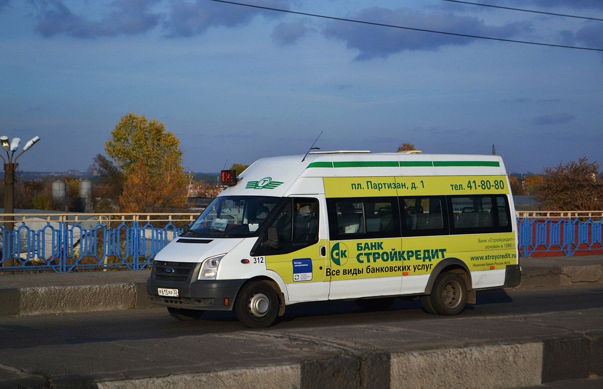 Брянская область, Имя-М-3006 (X89) (Ford Transit) № 312