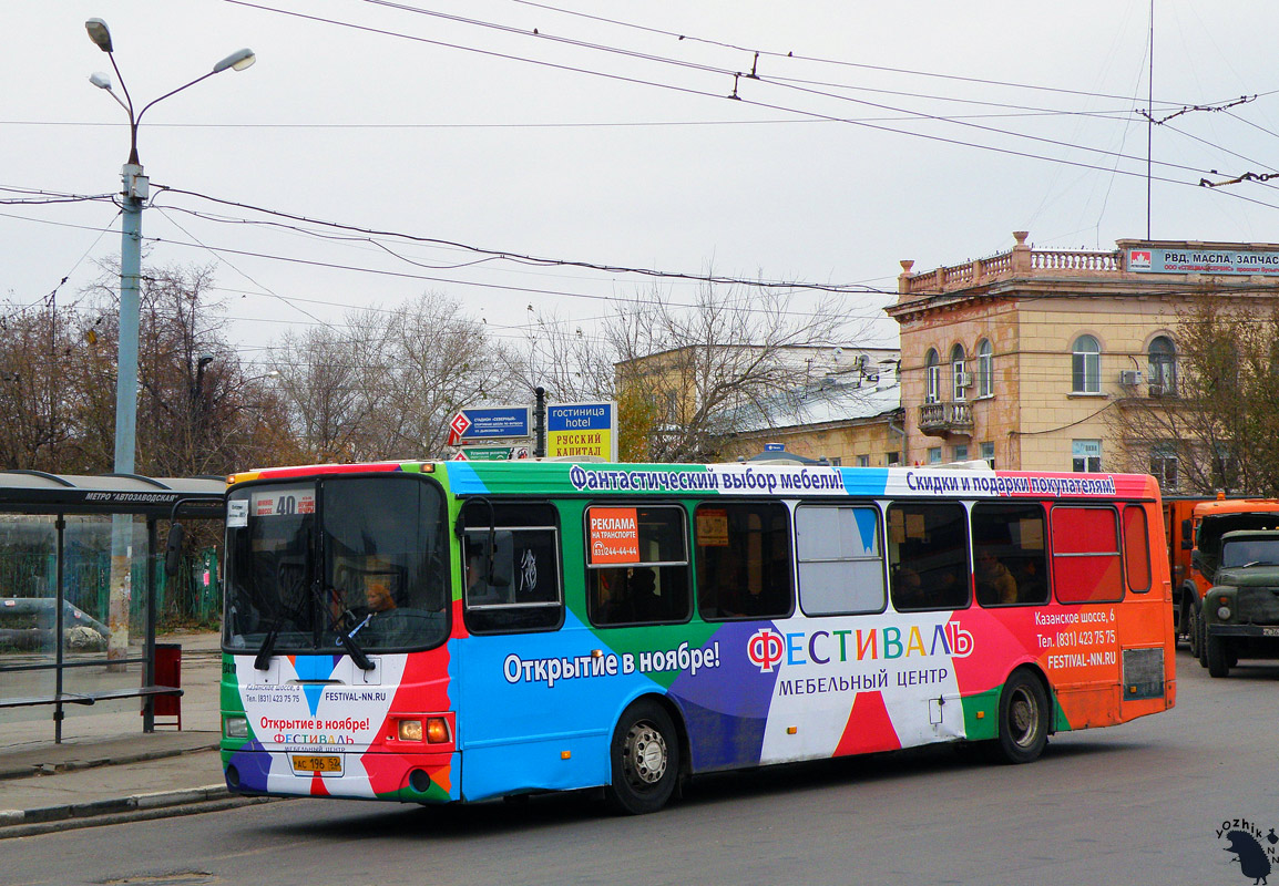 Нижегородская область, ЛиАЗ-5293.00 № 23410