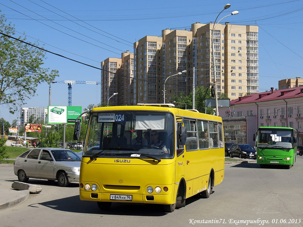 Свердловская область, ЧА A09204 № У 849 НХ 96