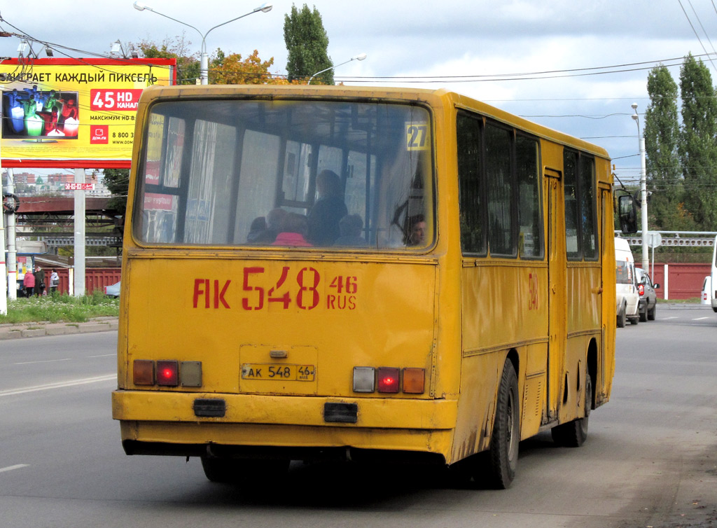 Курская область, Ikarus 260.43 № 548