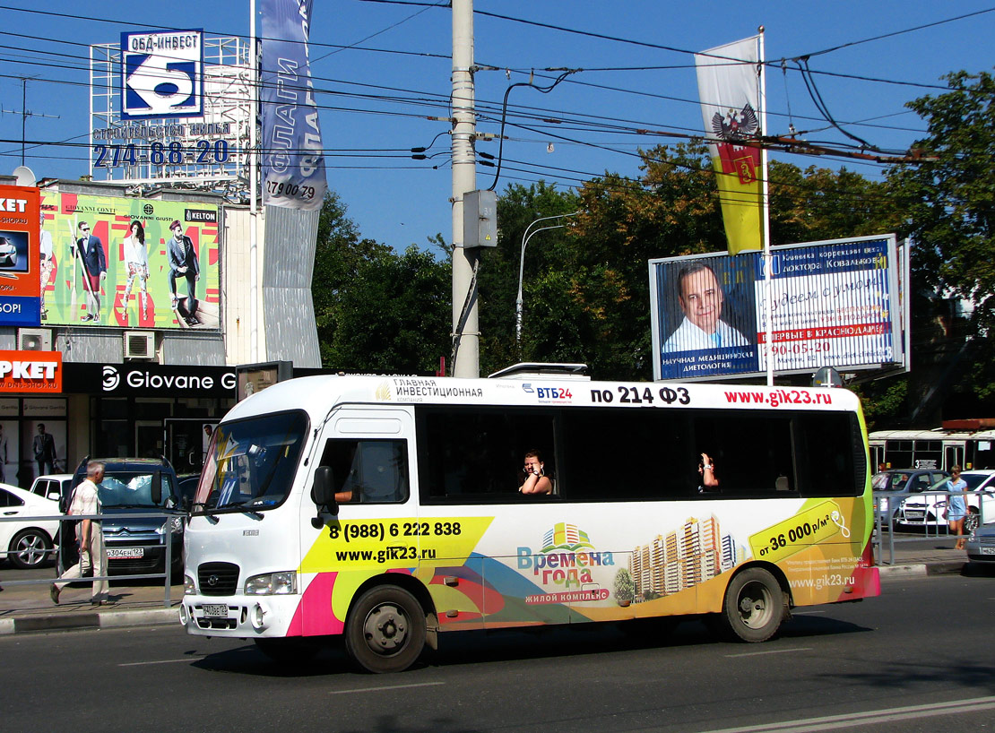 Краснодарский край, Hyundai County LWB (ТагАЗ) № Х 403 ВЕ 123