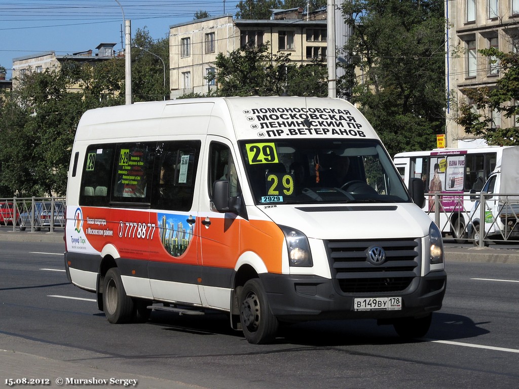 Санкт-Петербург, БТД-2219 (Volkswagen Crafter) № 2929