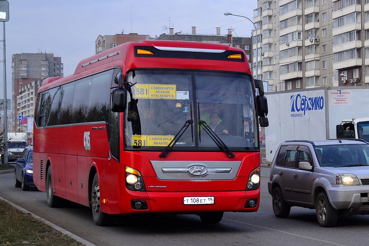 Хакасия, Hyundai Universe Space Luxury № Т 108 ЕТ 19 — Фото — Автобусный  транспорт