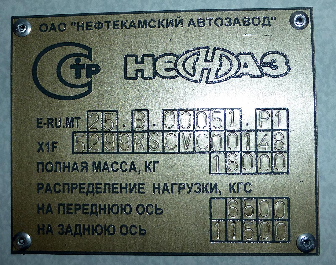 Новосибирская область, НефАЗ-5299-20-33 № Х 039 ОР 154