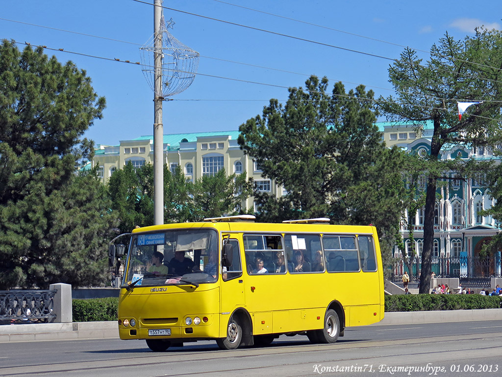 Свердловская область, ЧА A09204 № Т 557 НТ 96