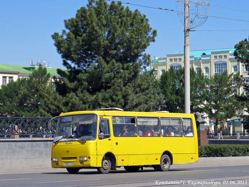 Свердловская область, Богдан А09204 № С 581 СН 96