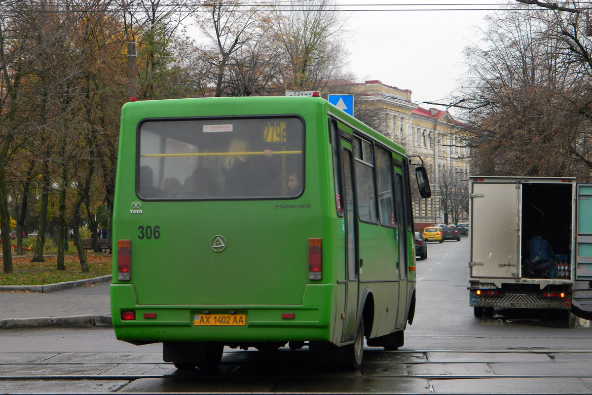 Харьковская область, Эталон А079.32 "Подснежник" № 306