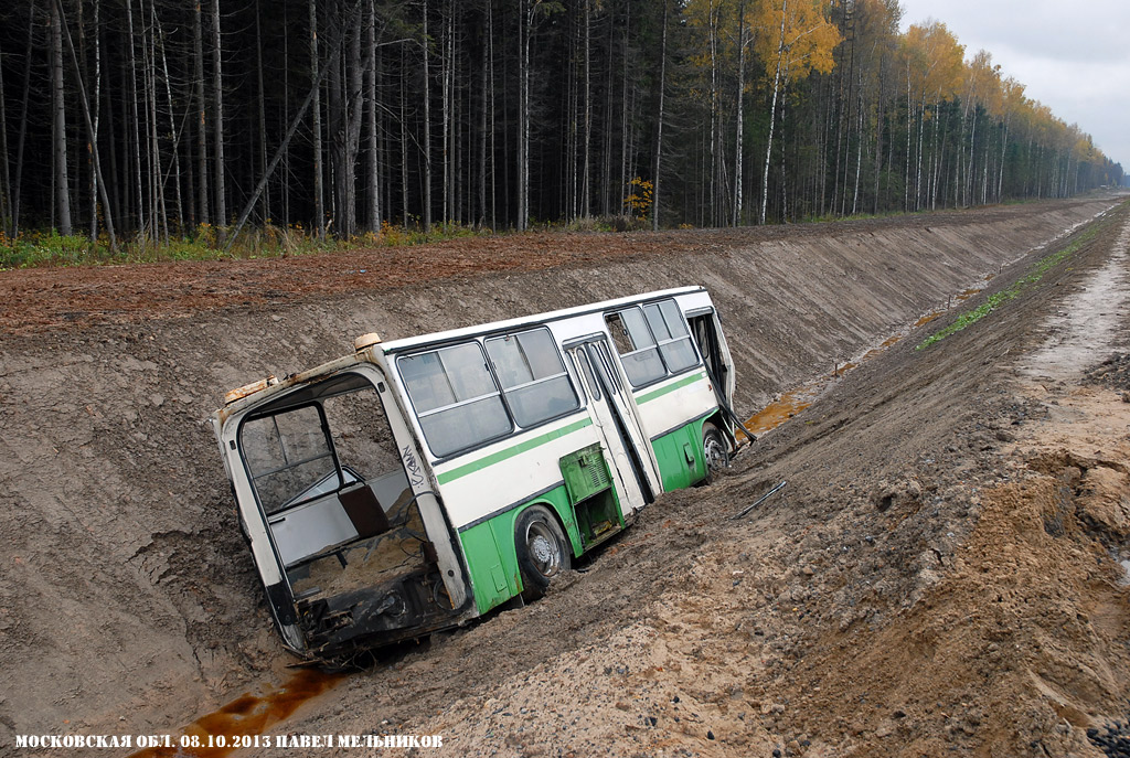 Москва, Ikarus 280.33M № РТ 232 Е 77