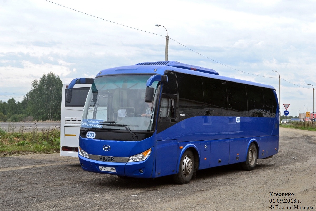 Челябинская область, Higer KLQ6928Q № 403