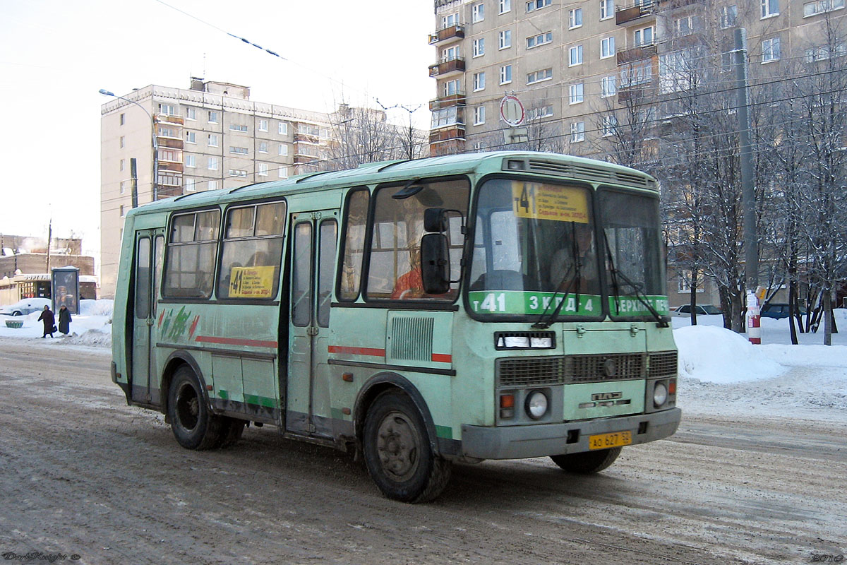 Nizhegorodskaya region, PAZ-32054 № АО 627 52