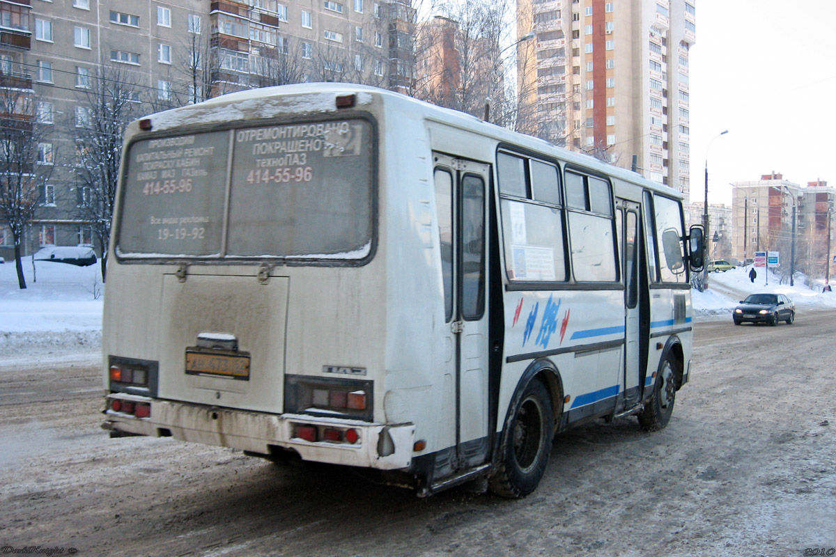 Нижегородская область, ПАЗ-32054 № АН 473 52