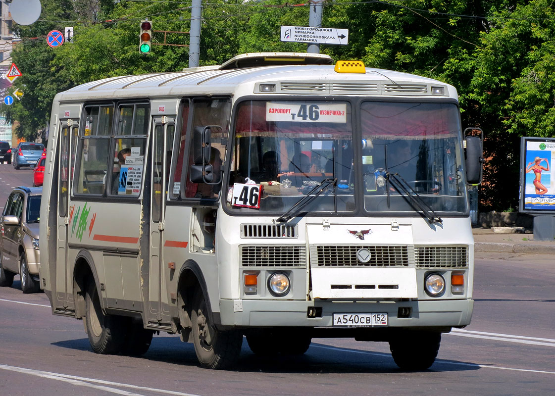 Нижегородская область, ПАЗ-32054 № А 540 СВ 152