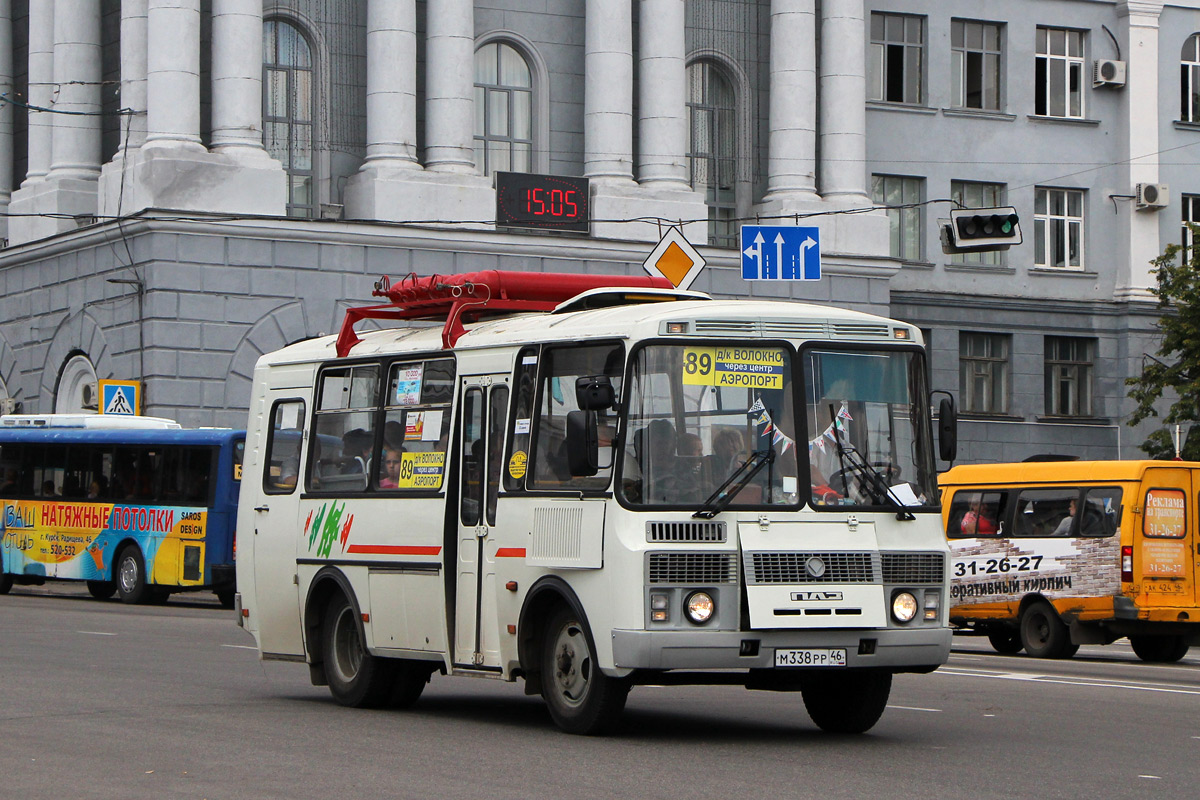 Автовокзал 46 Курск Купить Билет