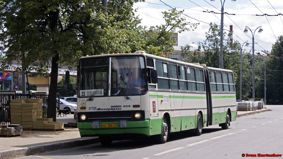 Москва, Ikarus 280.33M № 07135