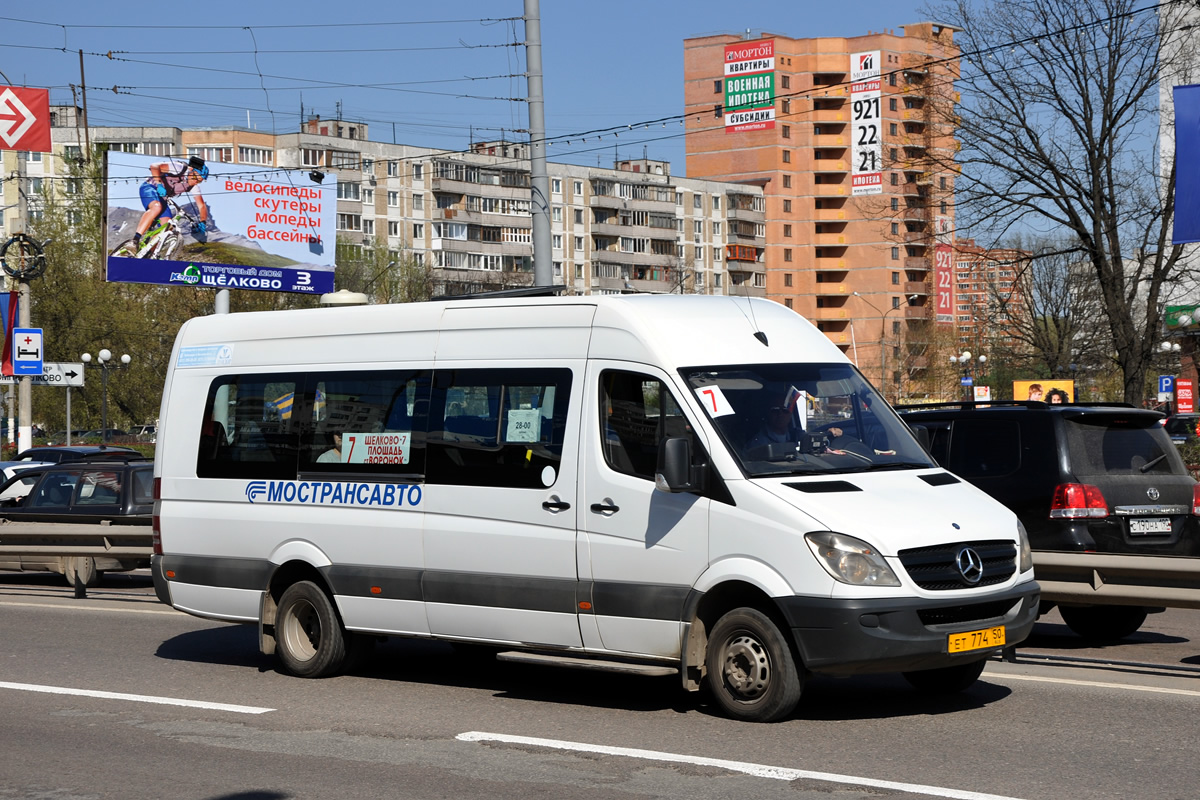 Московская область, Луидор-22340C (MB Sprinter 515CDI) № ЕТ 774 50