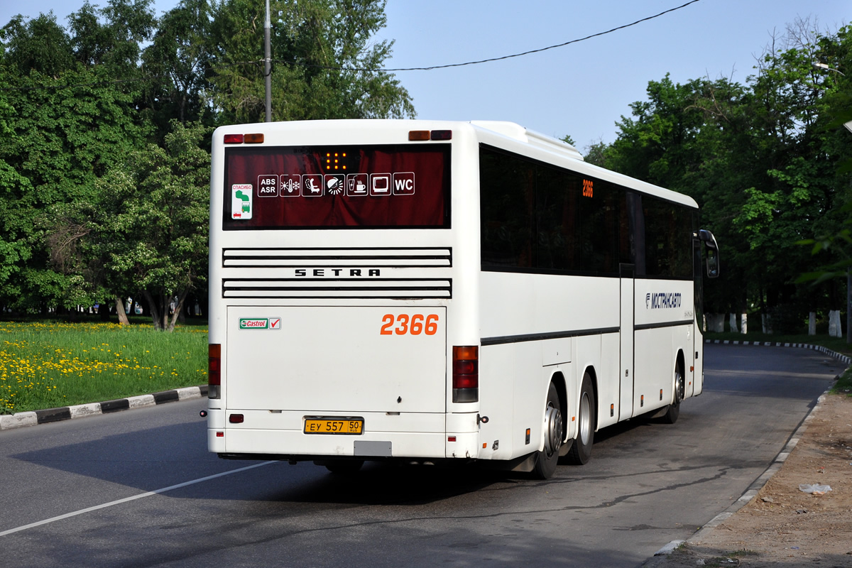 Московская область, Setra S317GT-HD № 2366