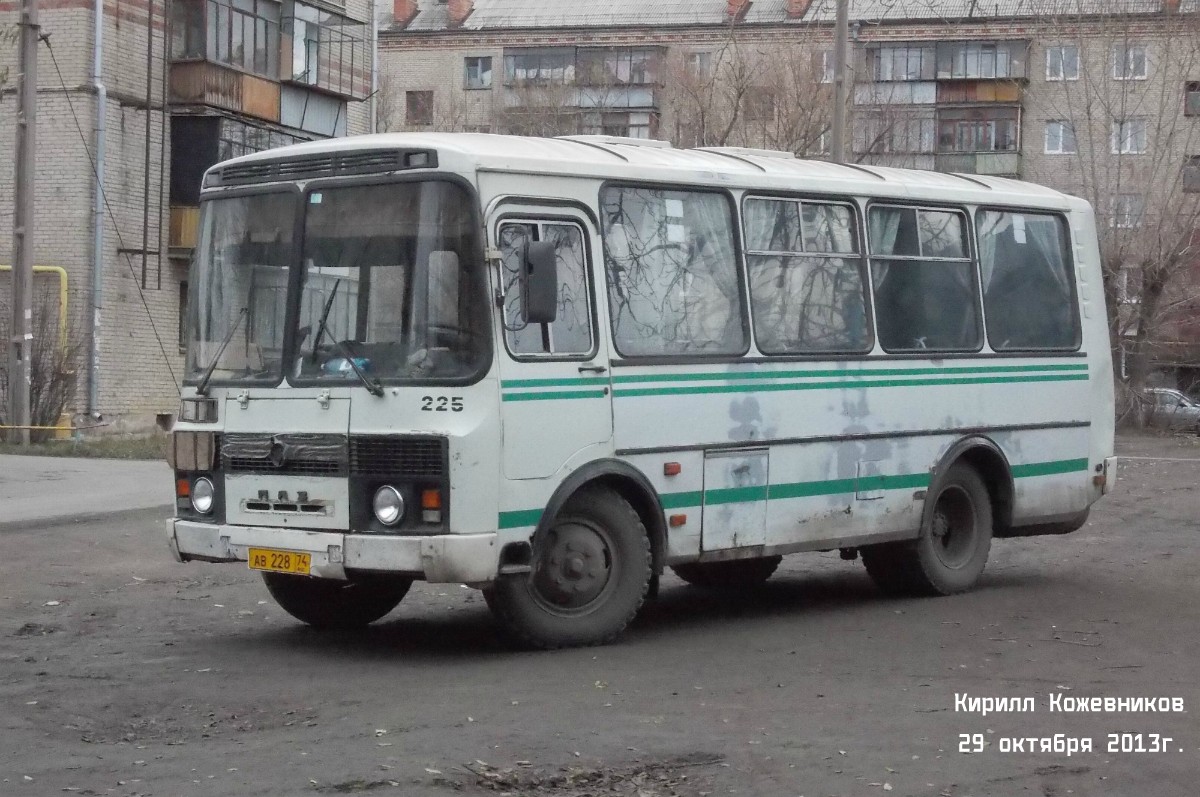 Челябинская область, ПАЗ-32053 № 225