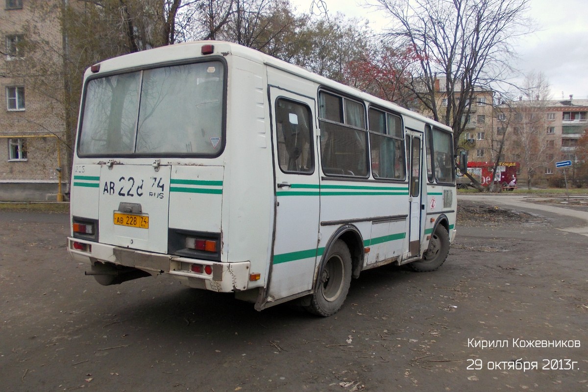 Челябинская область, ПАЗ-32053 № 225