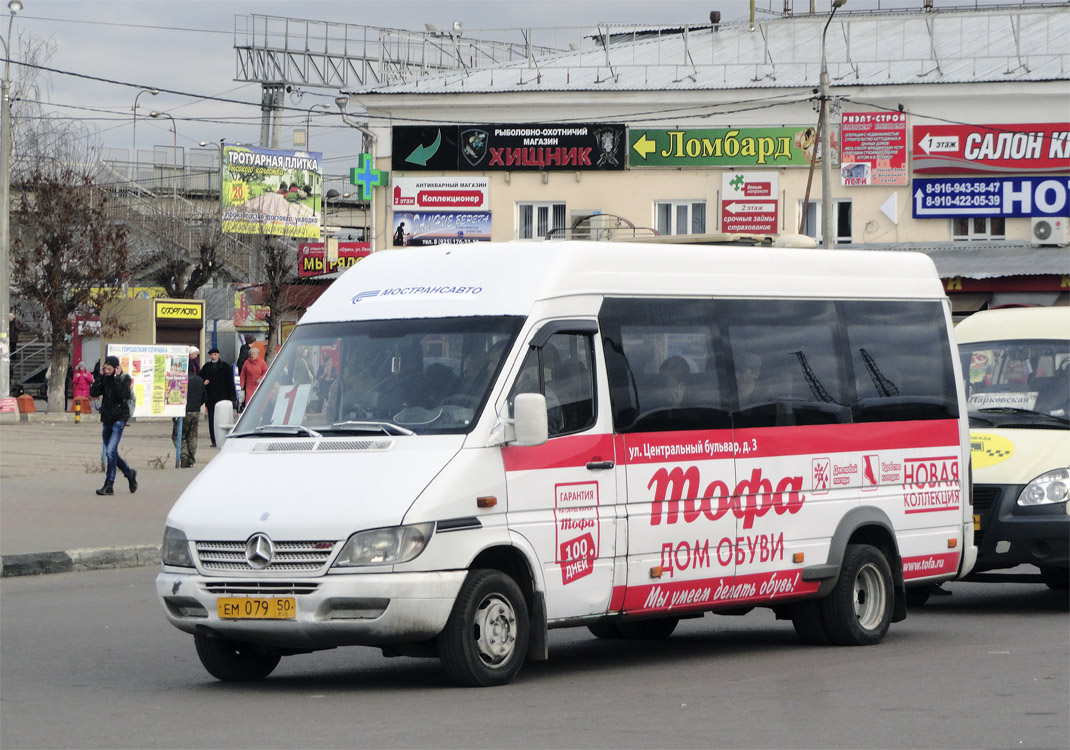 Московская область, Самотлор-НН-323760 (MB Sprinter 413CDI) № 1148